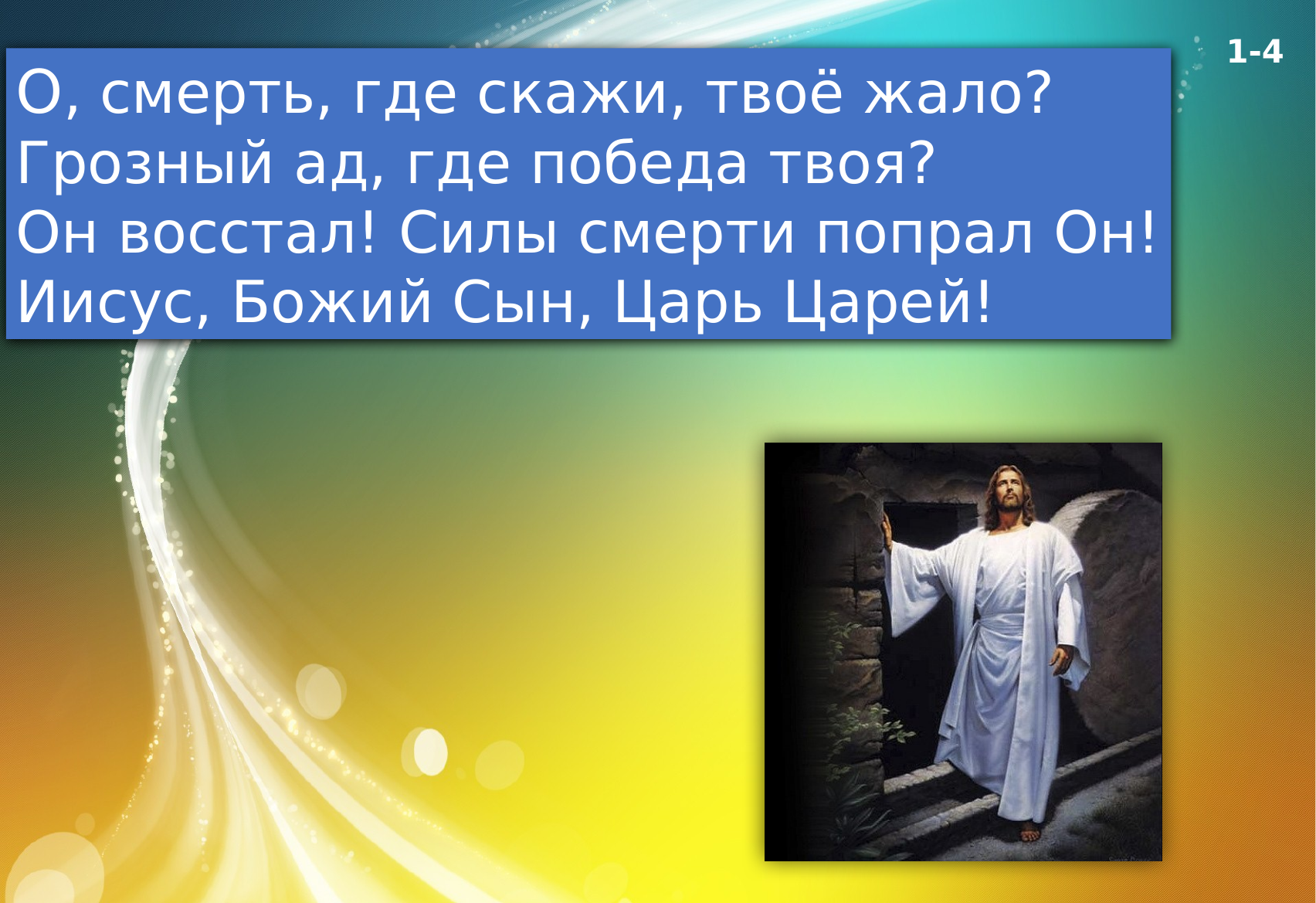 Перша сторінка