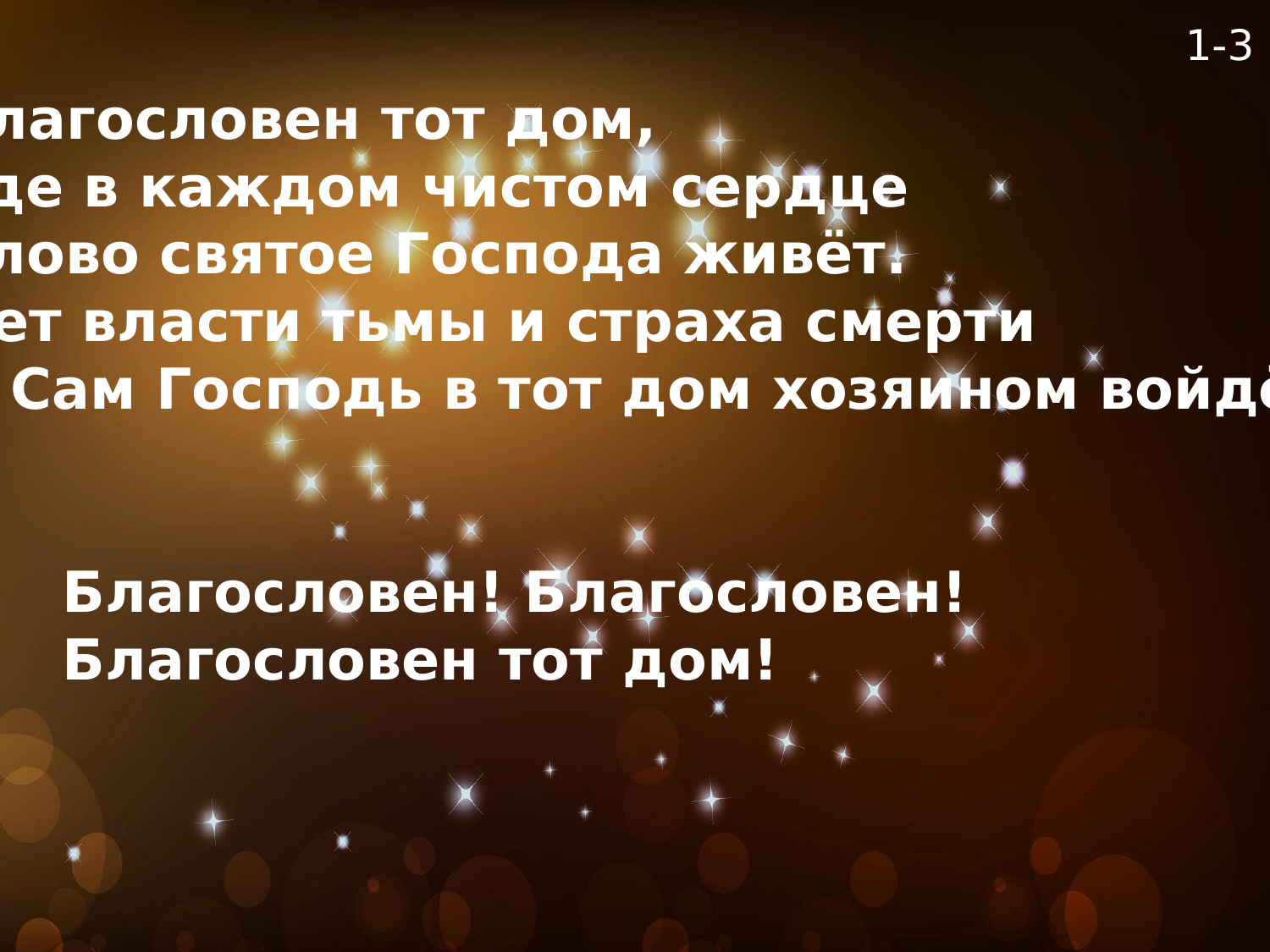 Перша сторінка