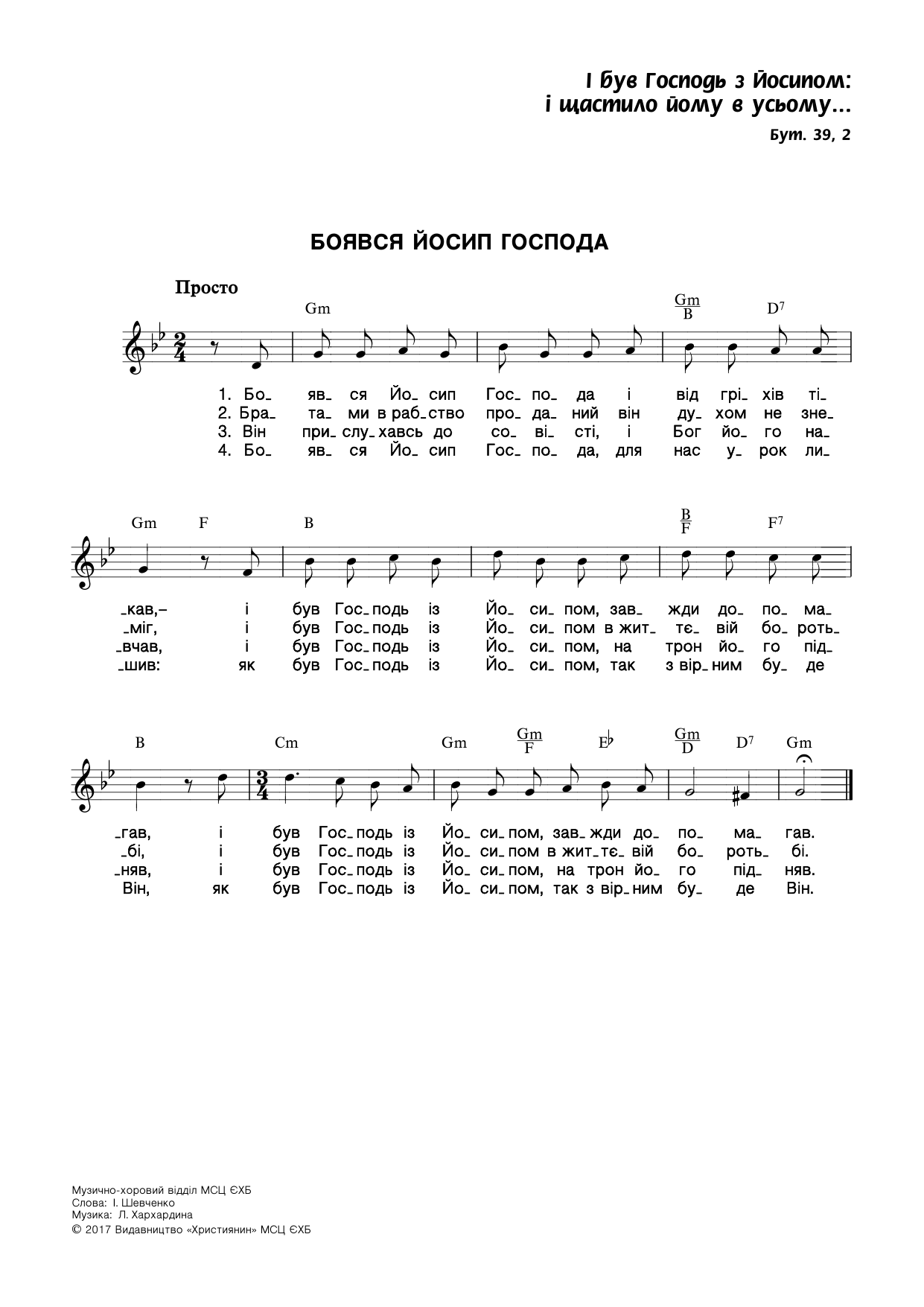 Перша сторінка