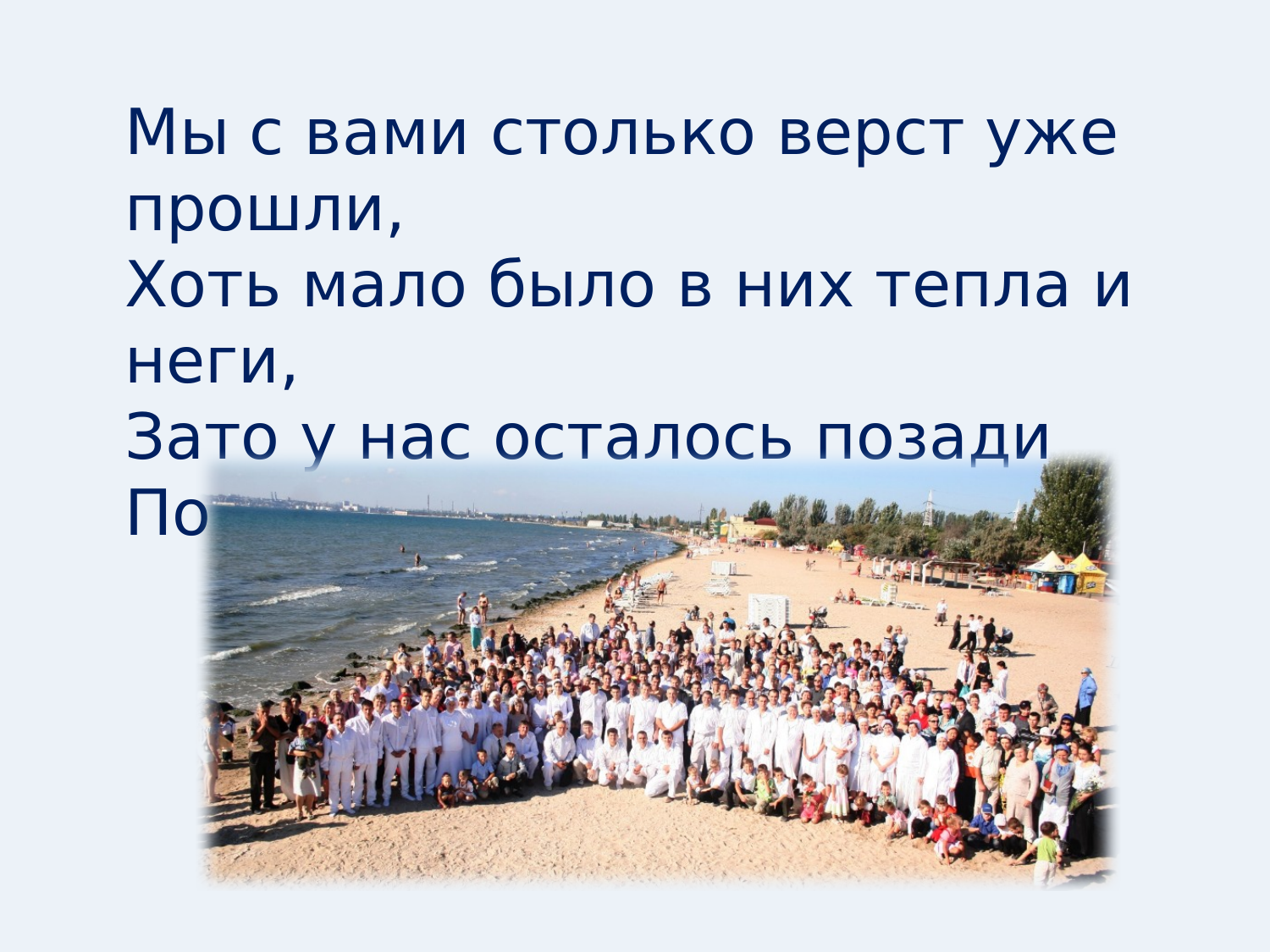 Перша сторінка