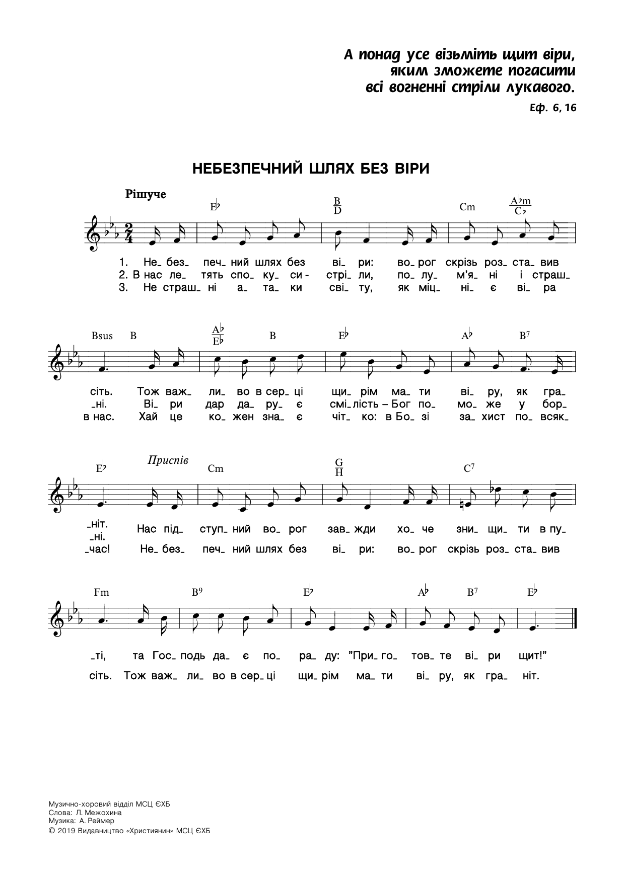 Перша сторінка