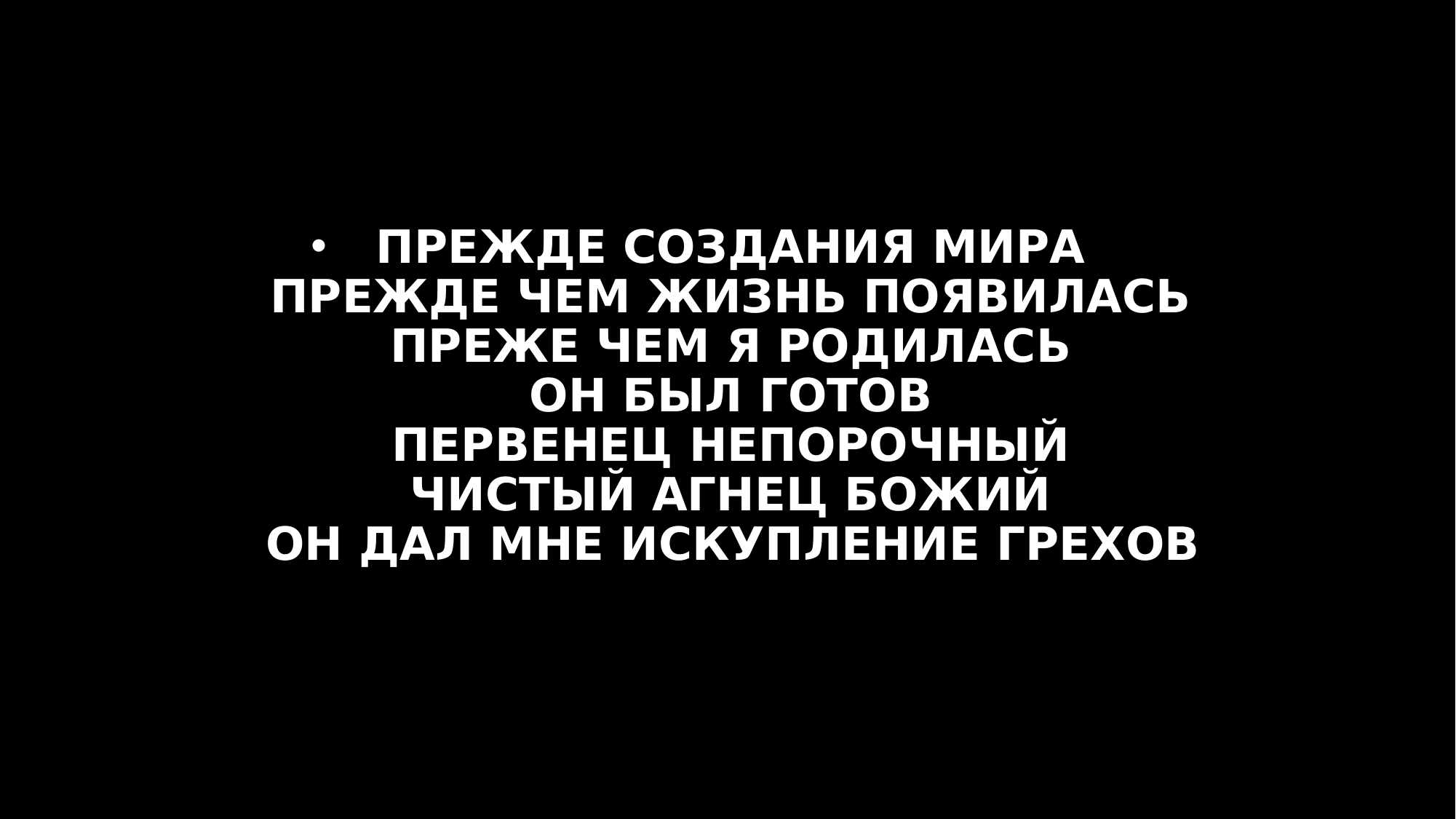 Перша сторінка