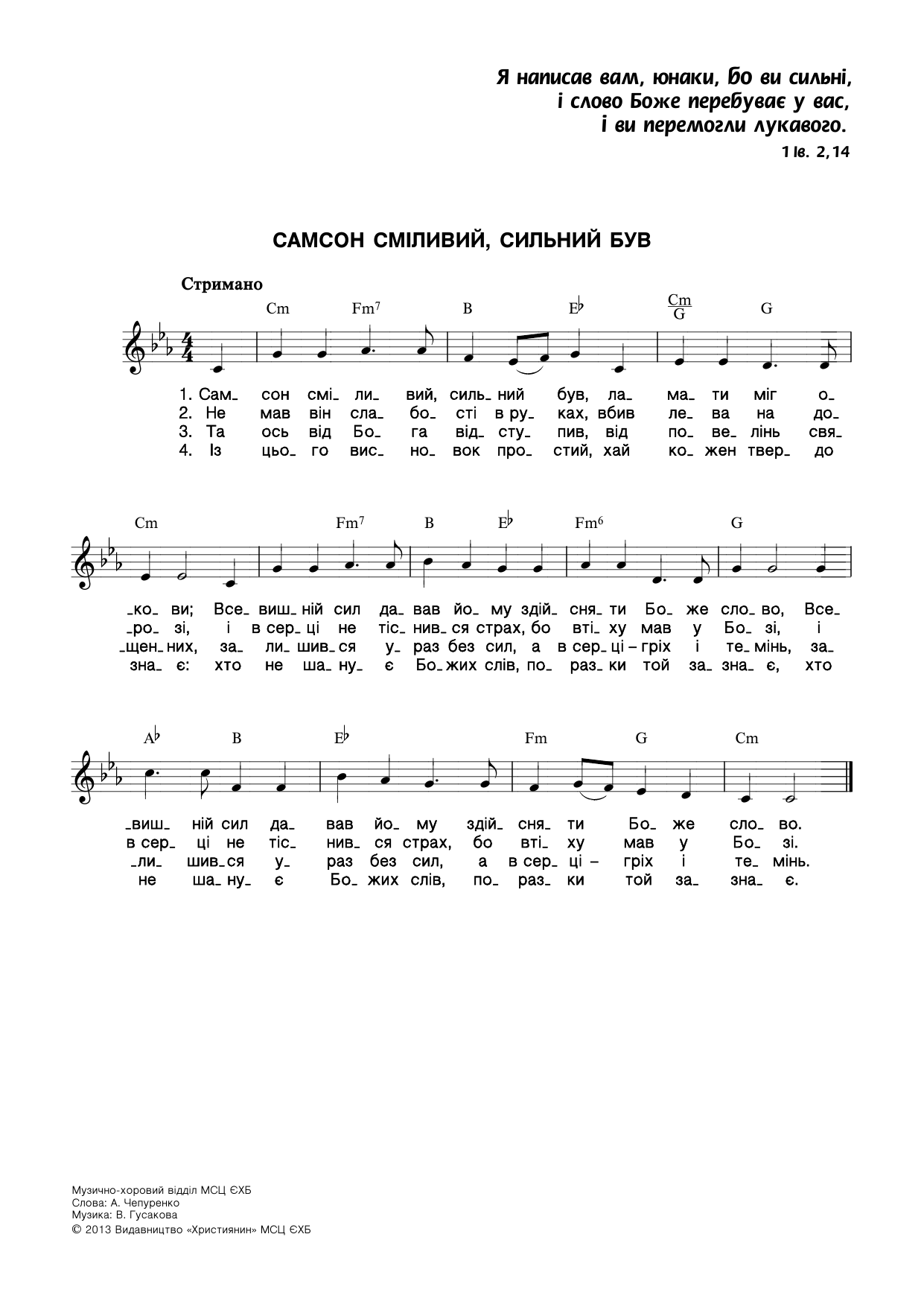 Перша сторінка