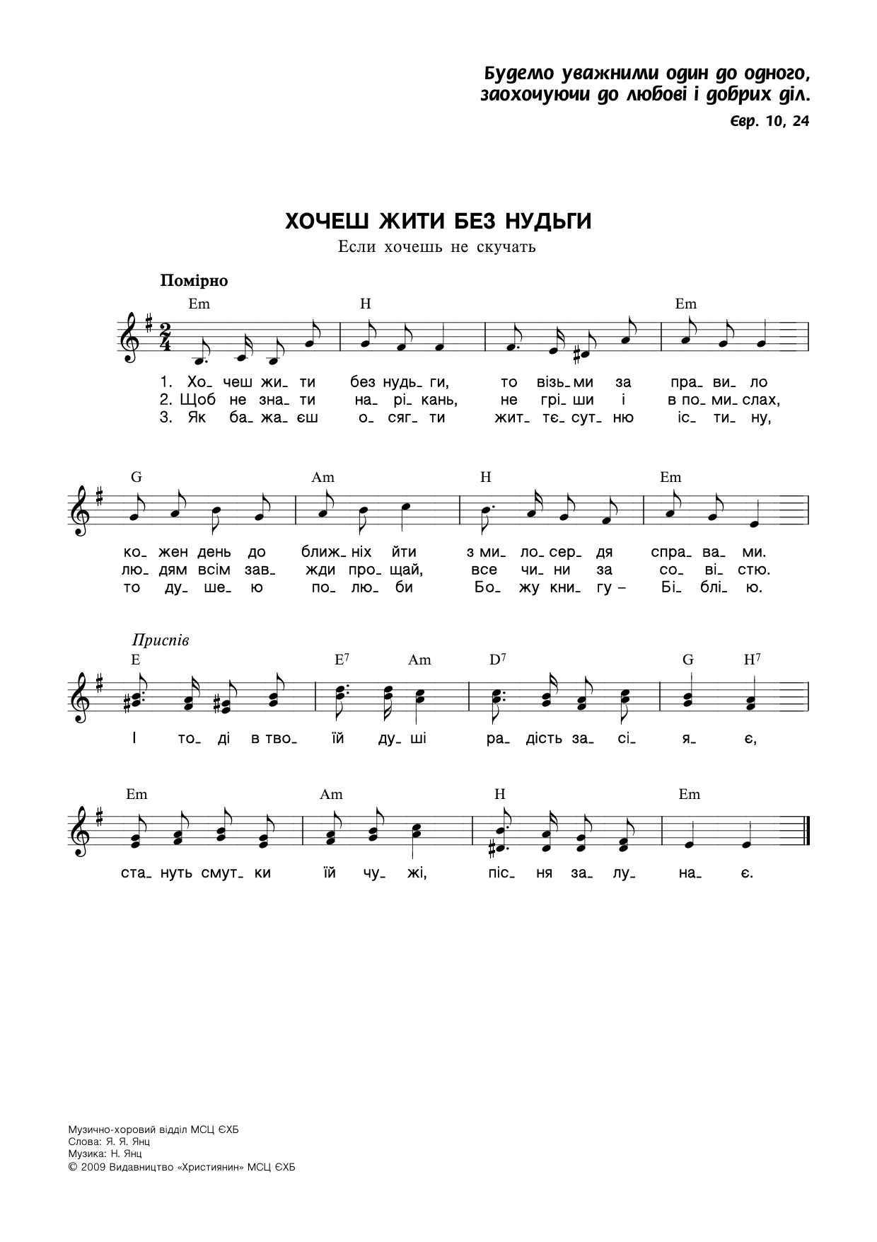 Перша сторінка