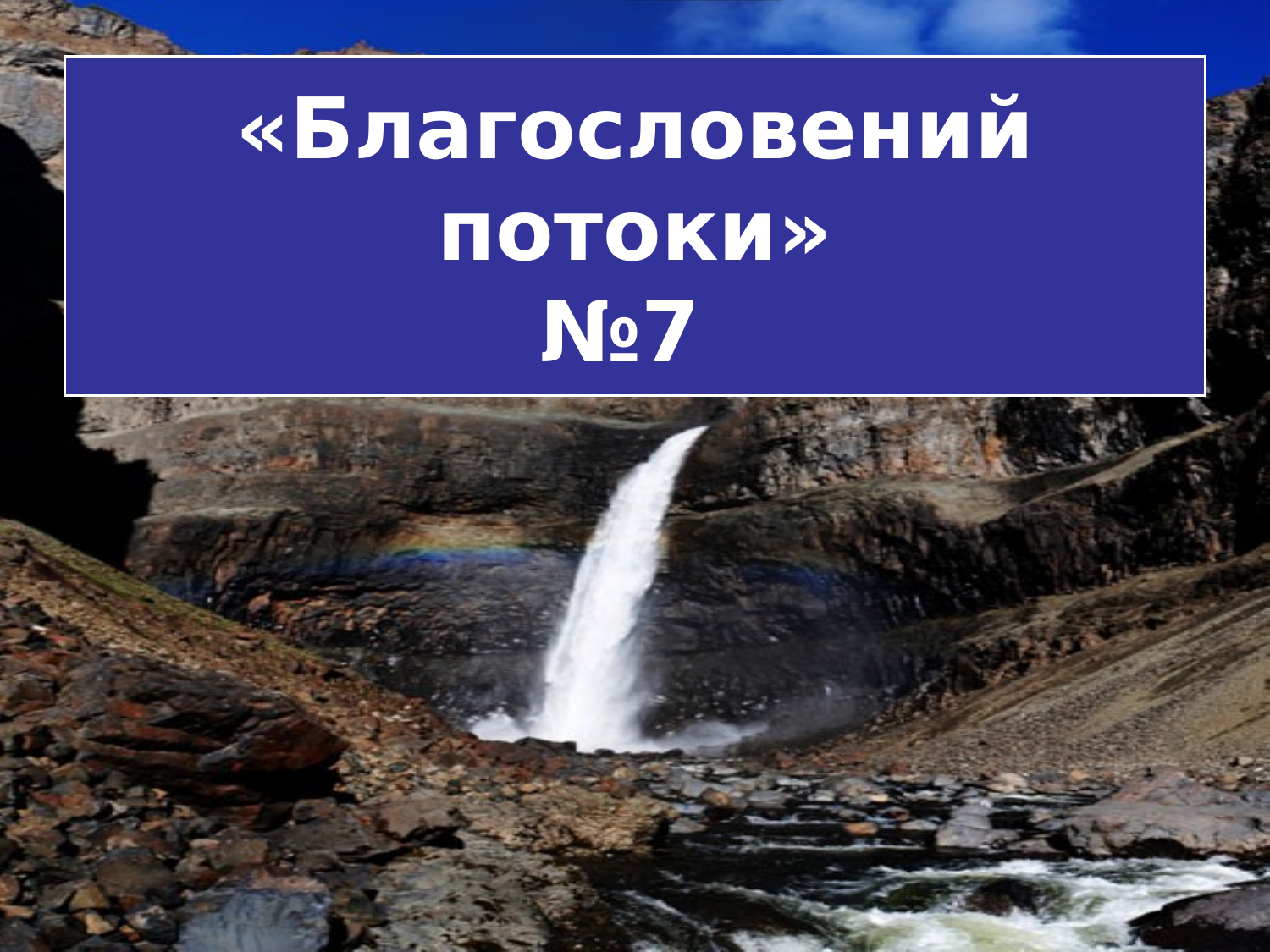 Перша сторінка
