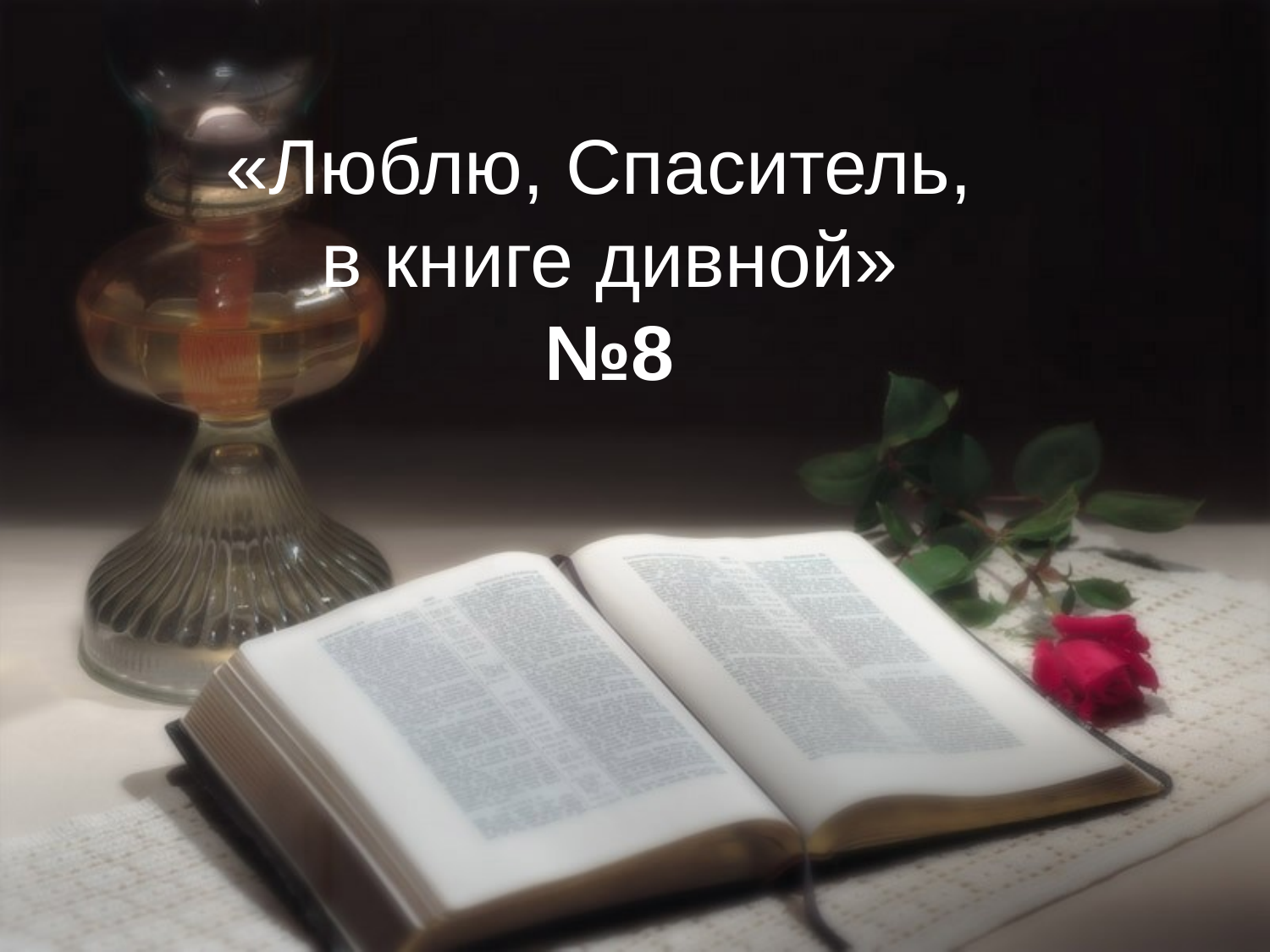 Перша сторінка