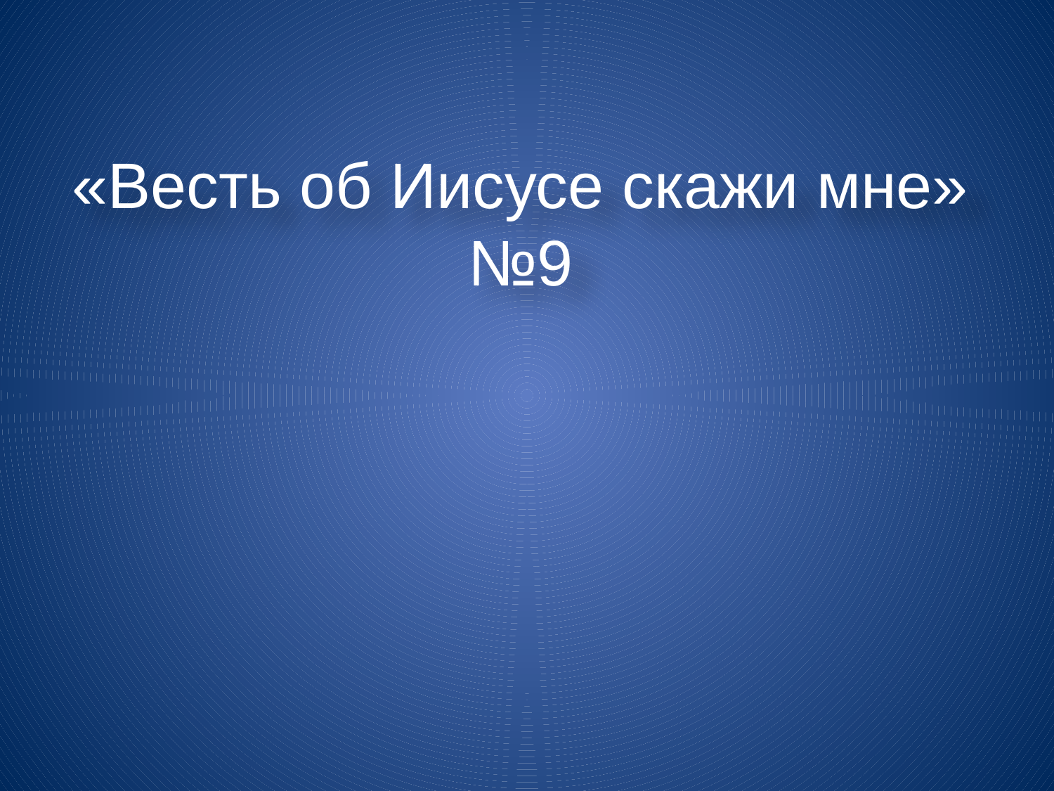 Перша сторінка