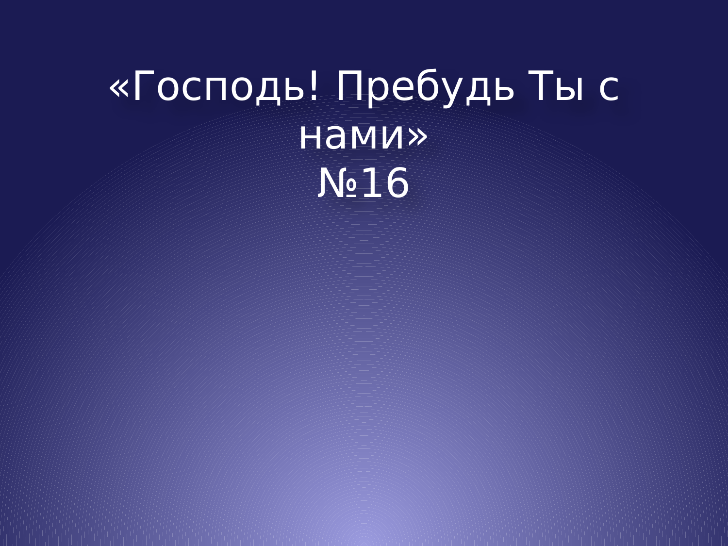Перша сторінка