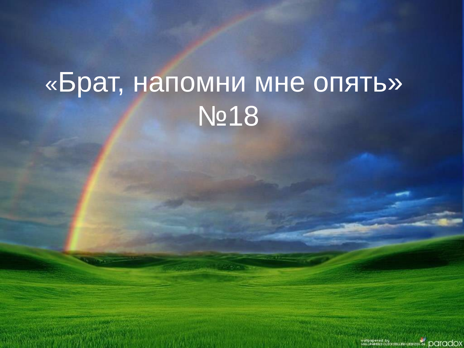 Перша сторінка