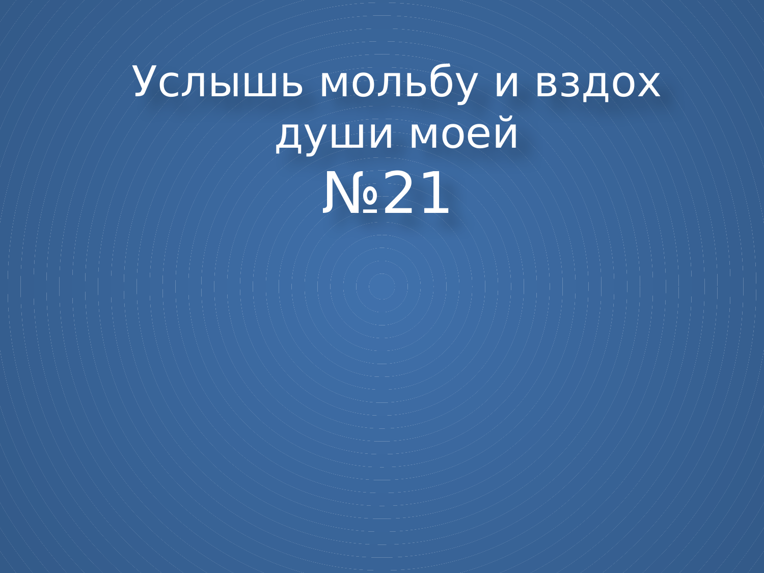 Перша сторінка