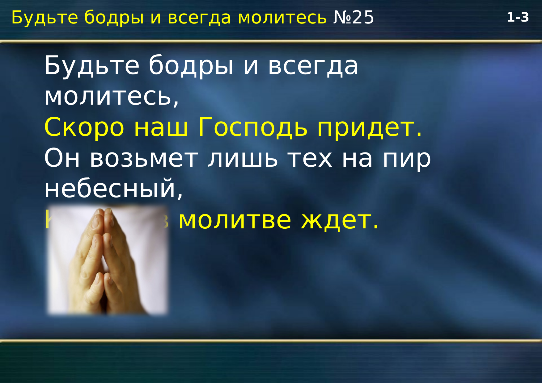 Перша сторінка