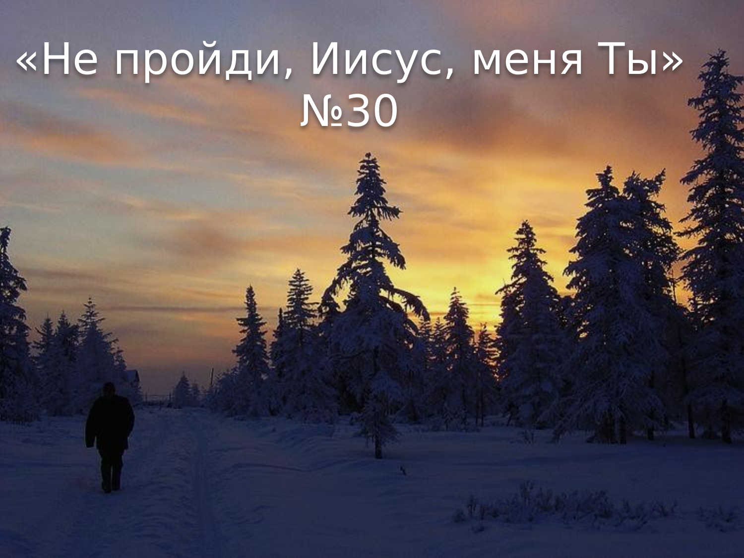 Перша сторінка