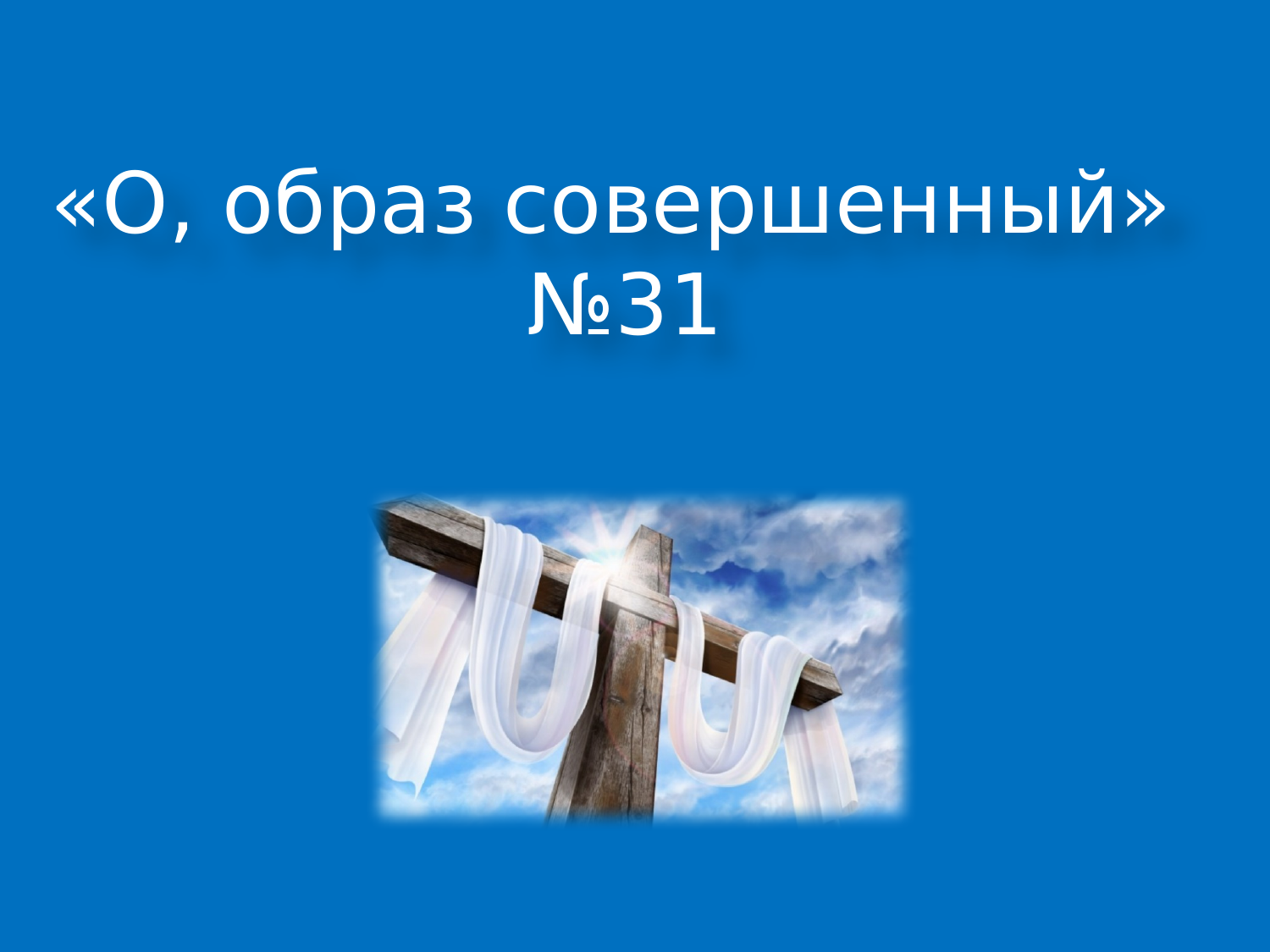 Перша сторінка