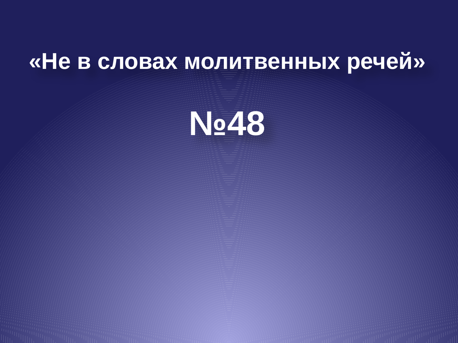Перша сторінка