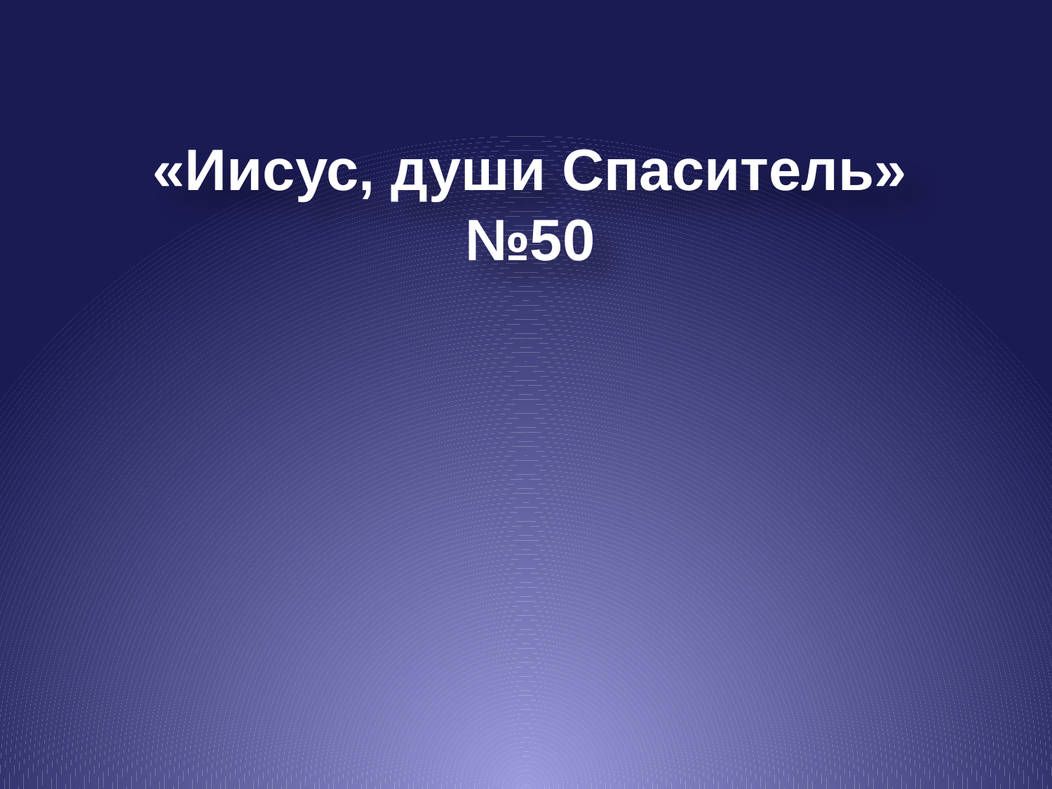 Перша сторінка