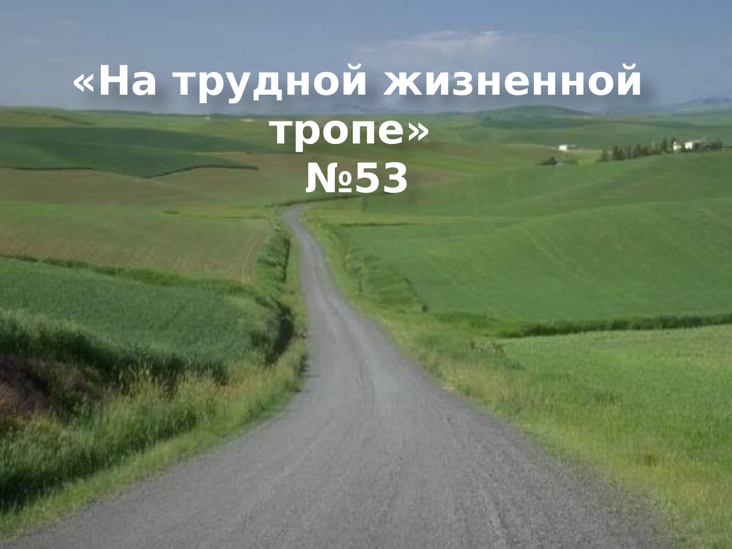 Перша сторінка