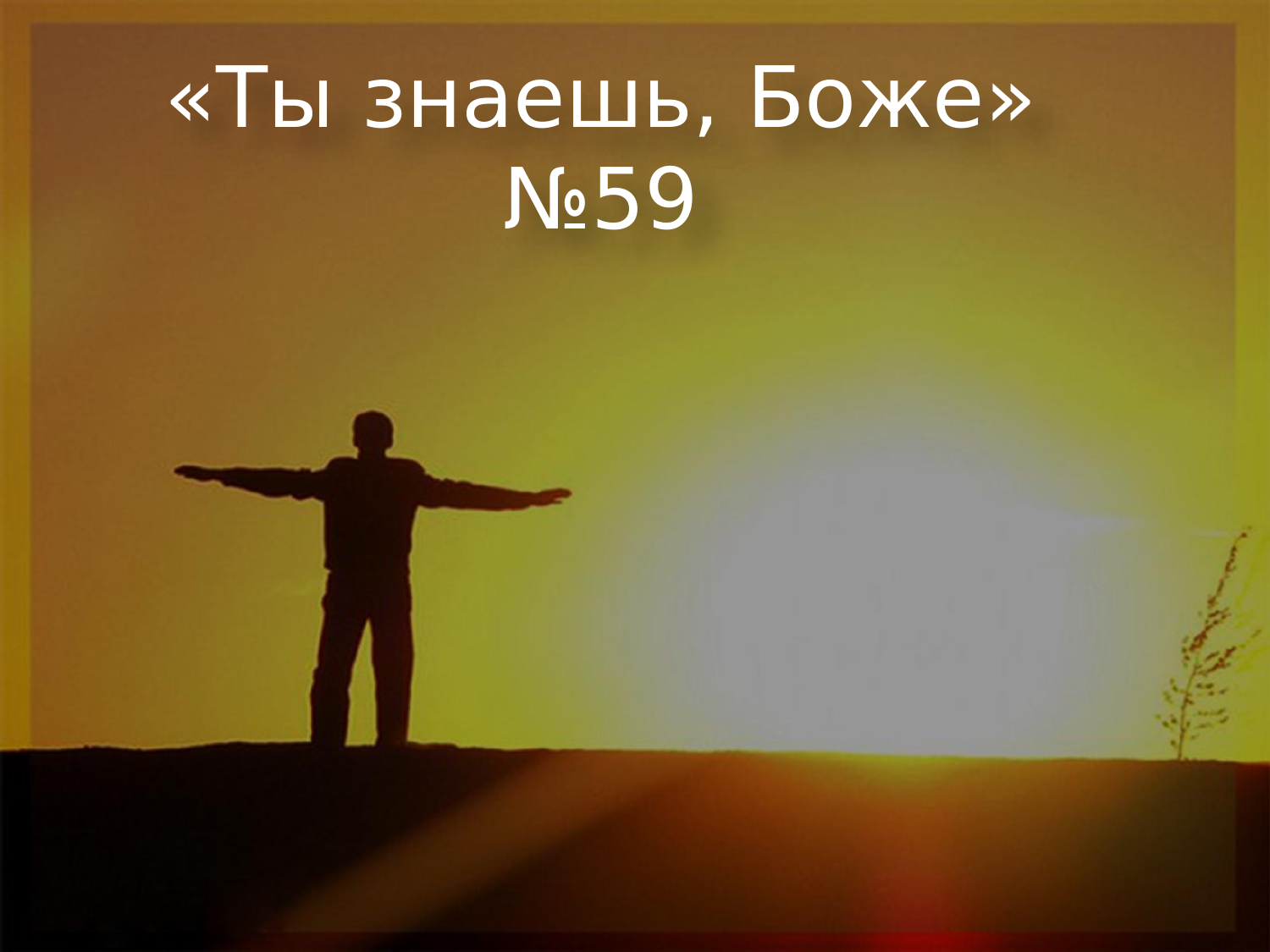 Перша сторінка