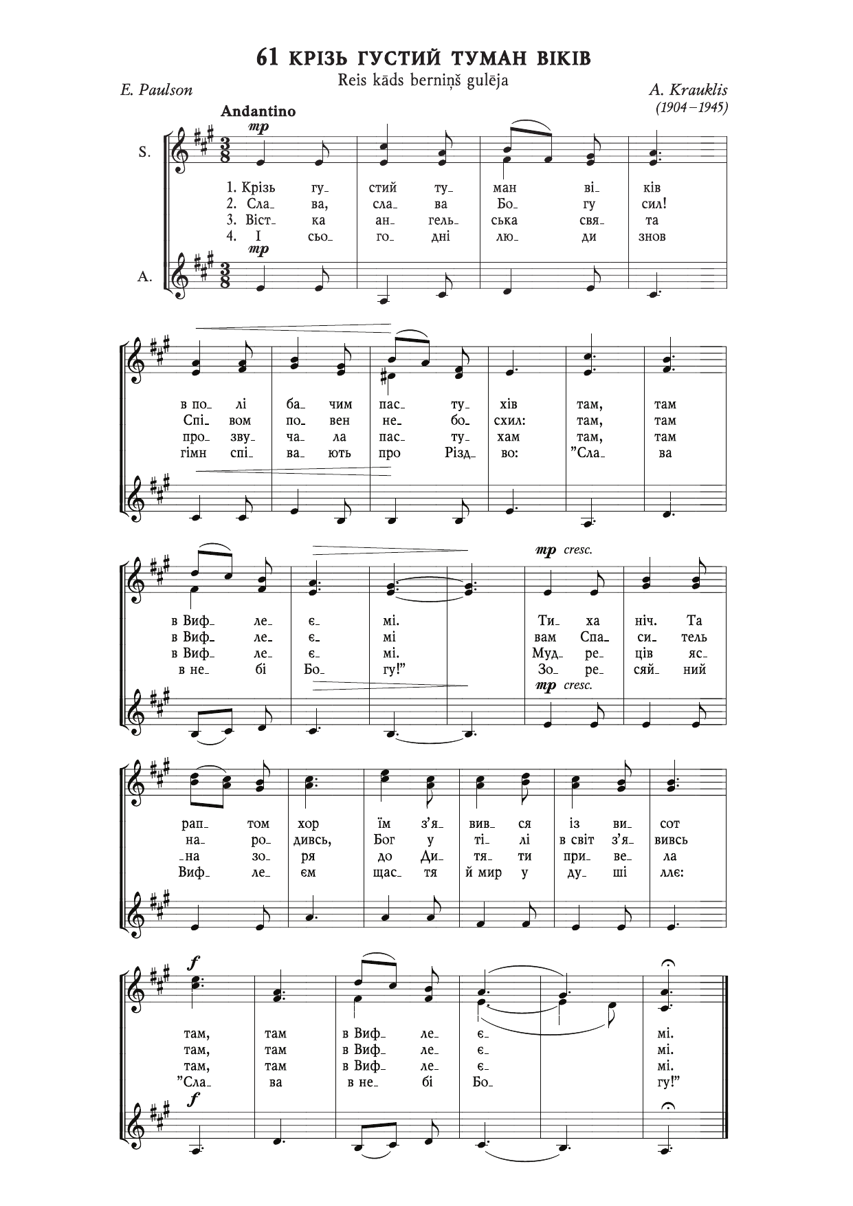 Перша сторінка