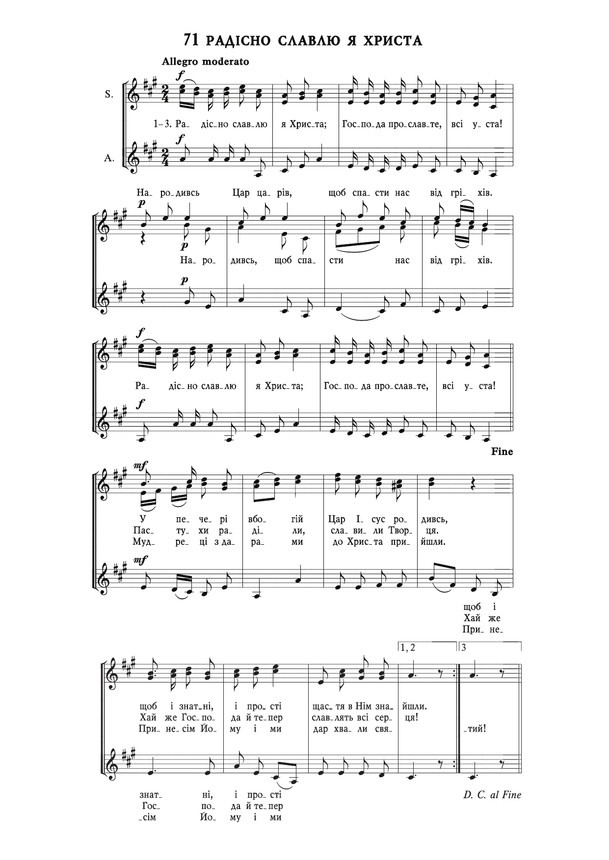 Перша сторінка