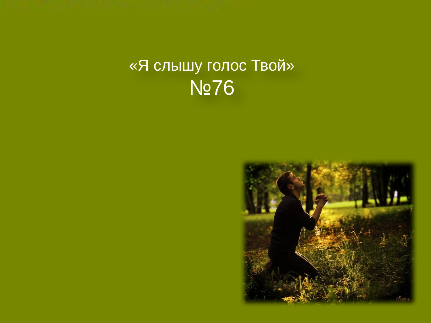 Перша сторінка