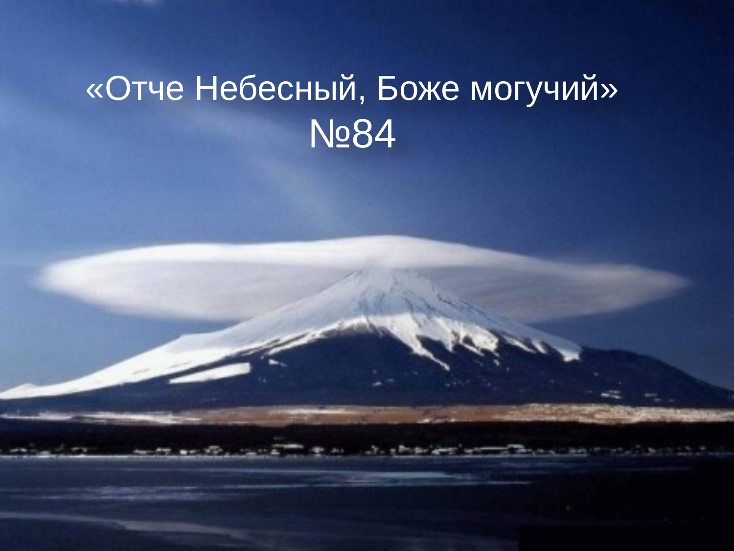 Перша сторінка