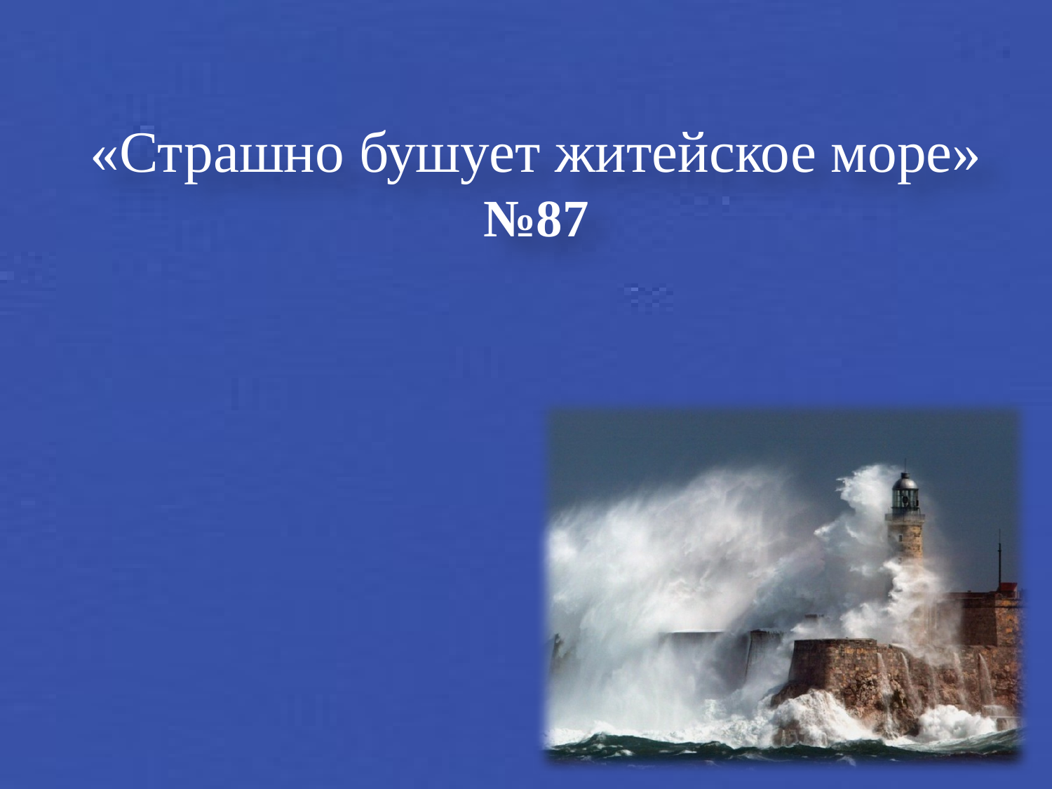 Перша сторінка
