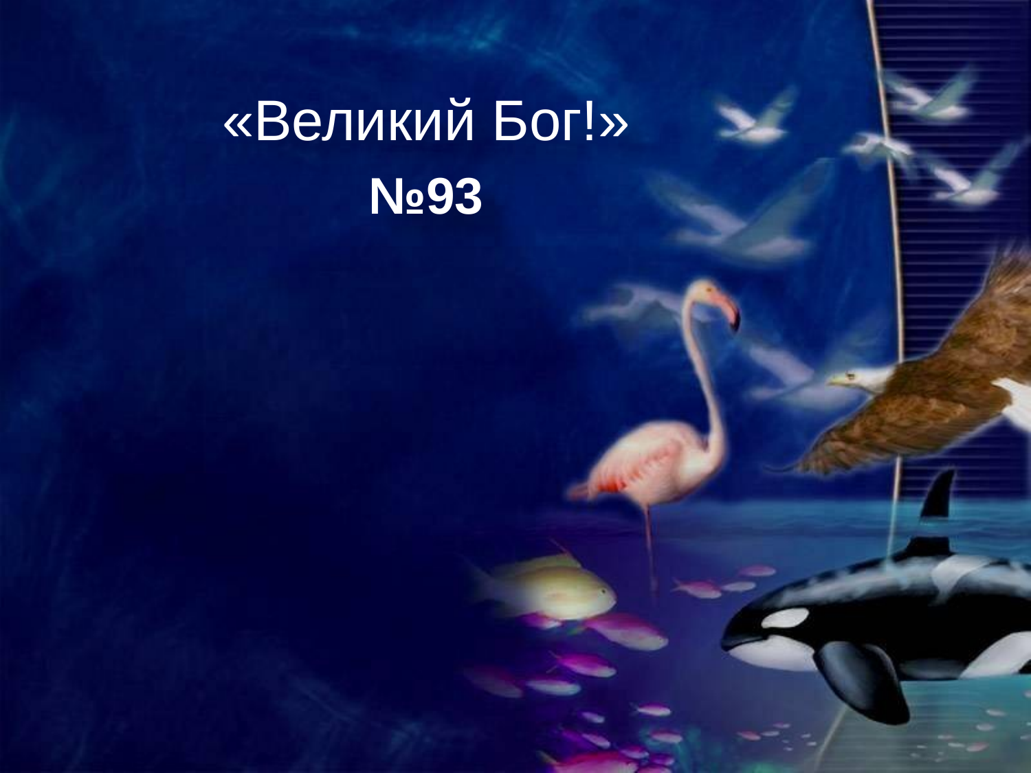 Перша сторінка