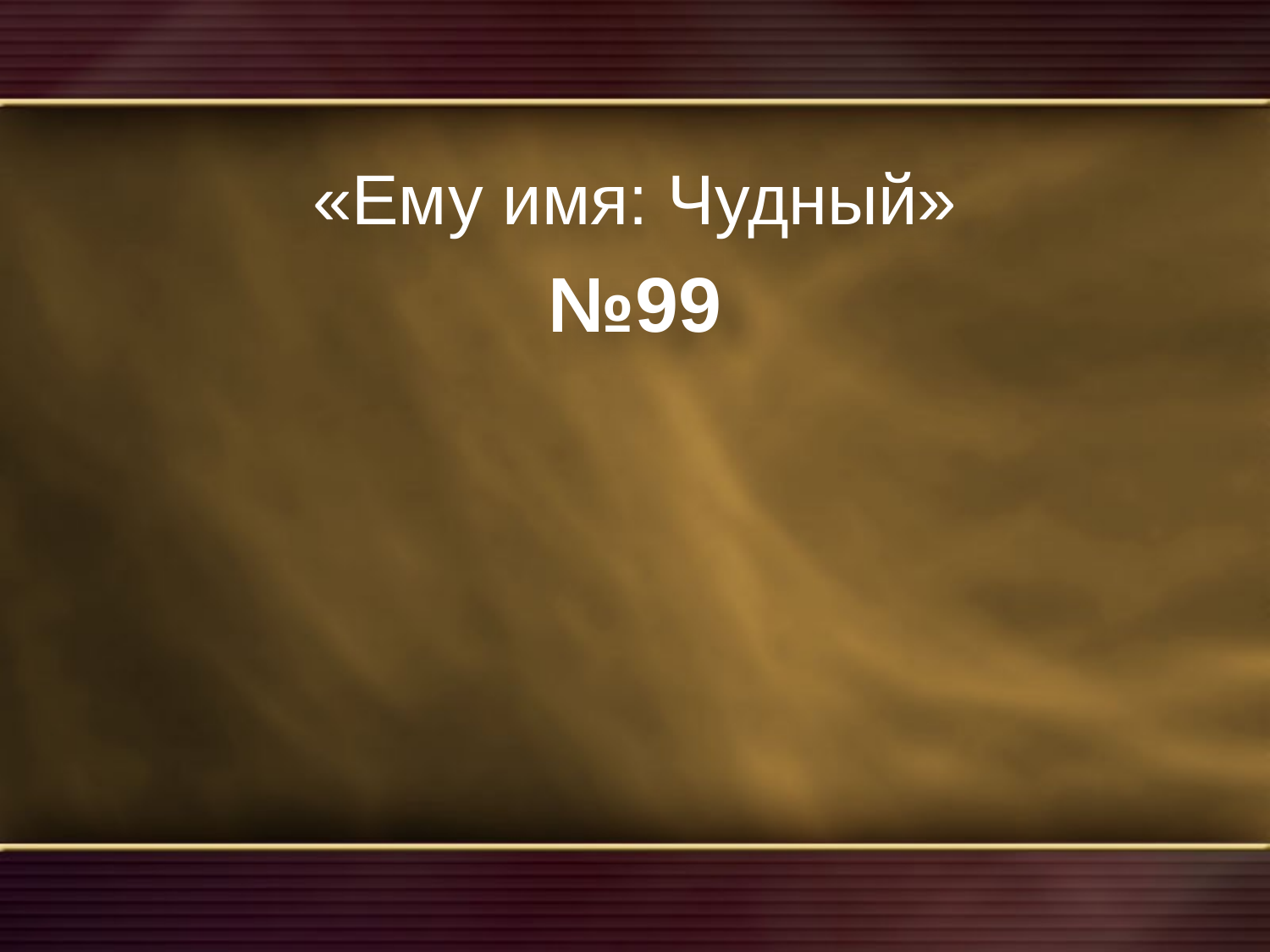 Перша сторінка