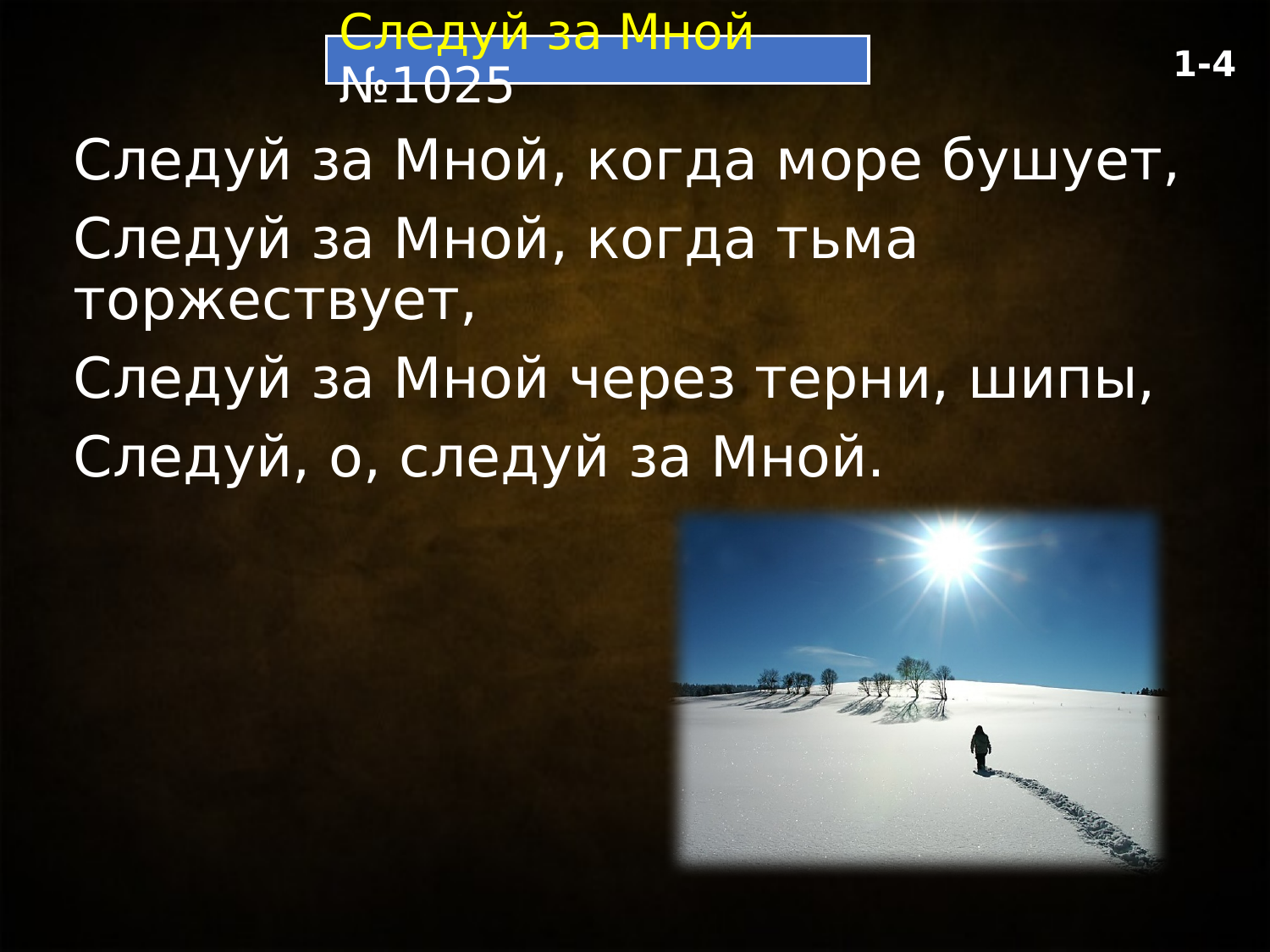 Перша сторінка