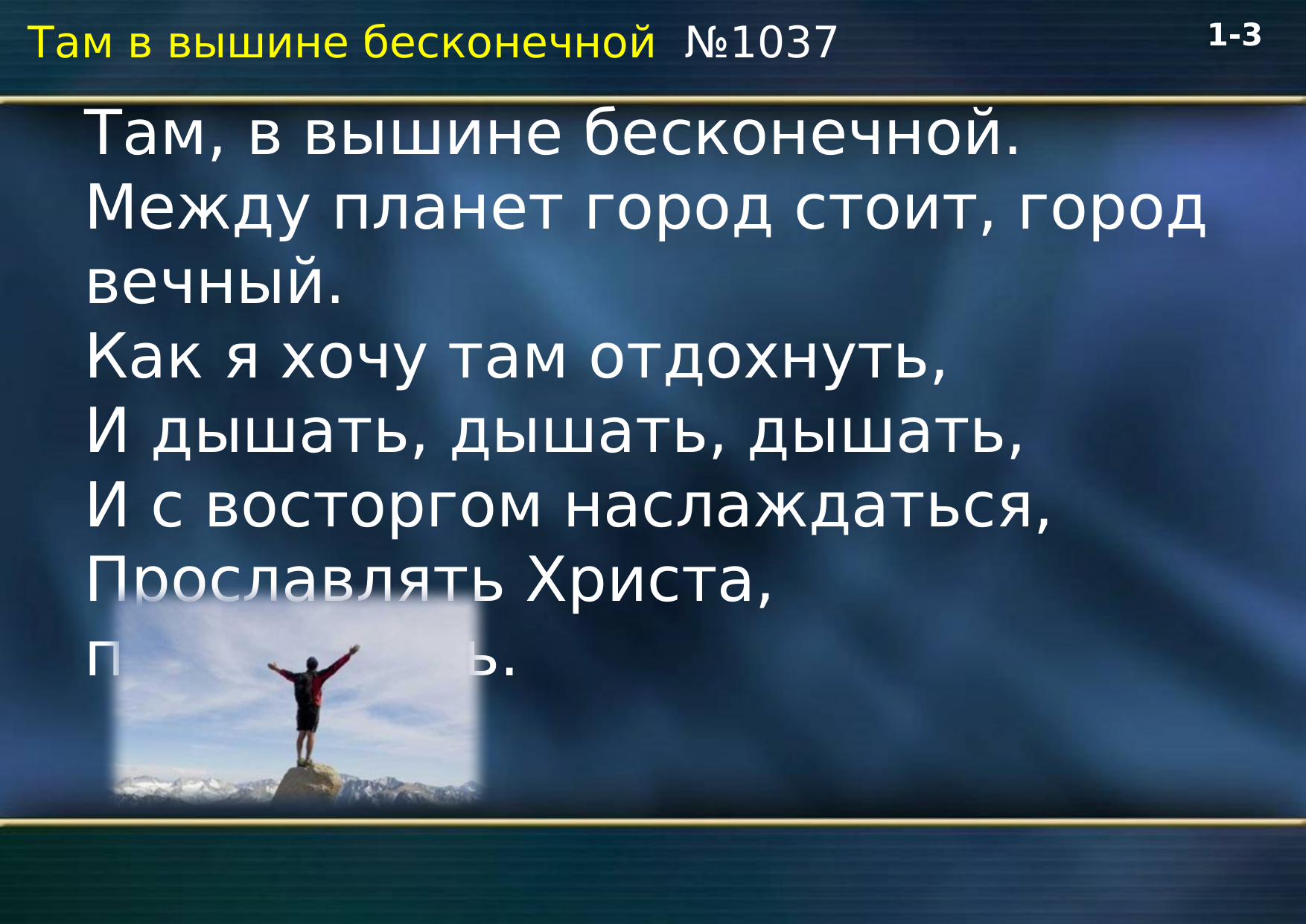 Перша сторінка