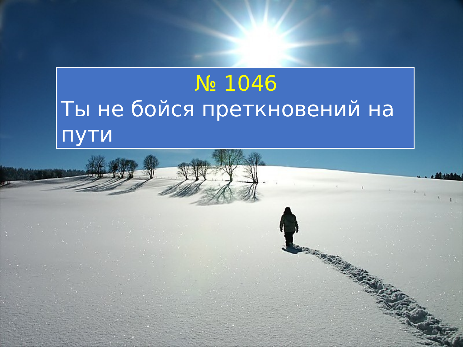 Перша сторінка