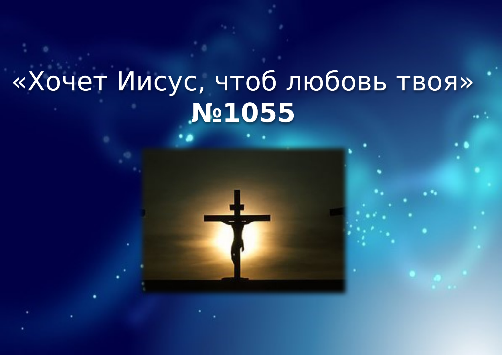 Перша сторінка