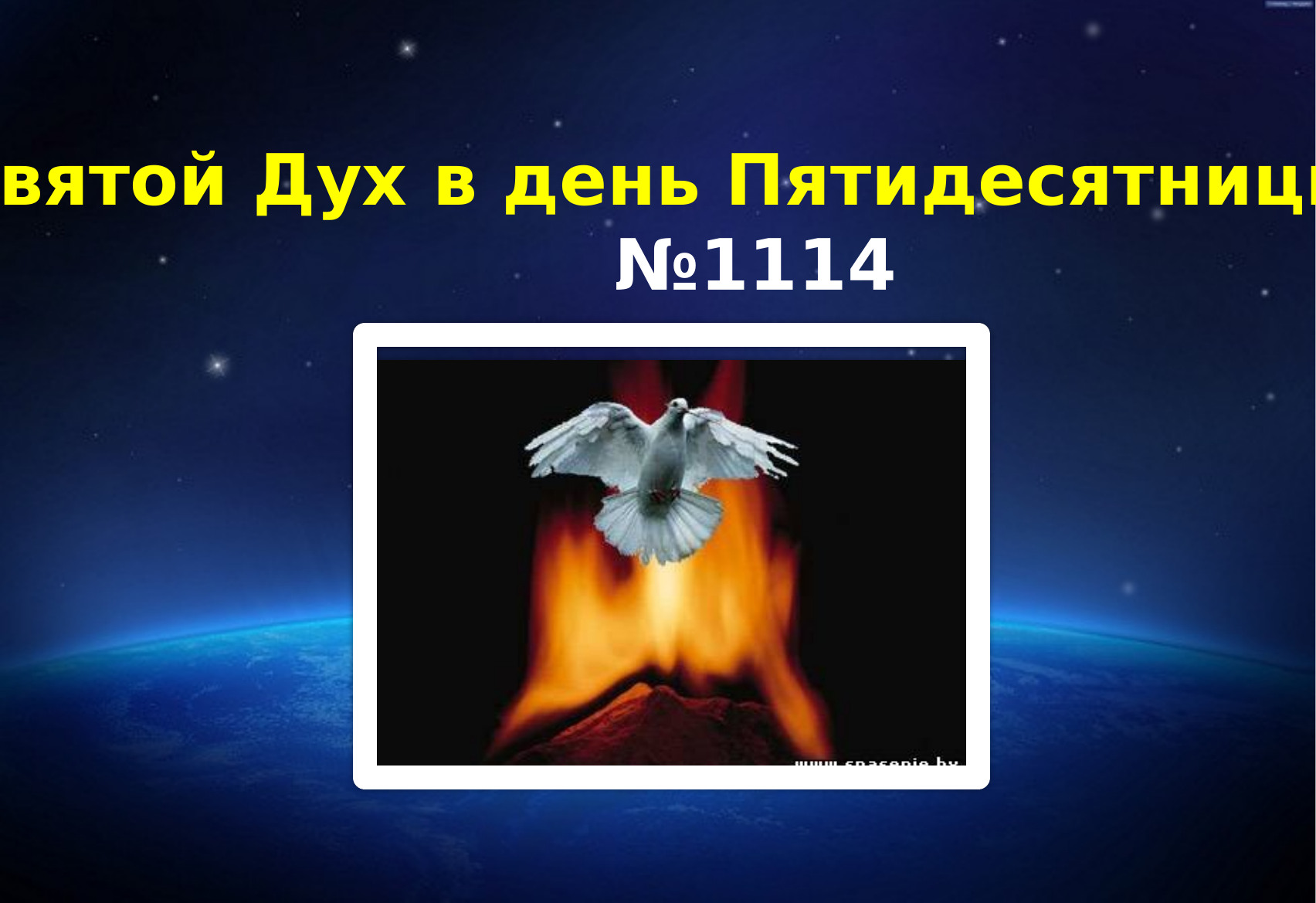Перша сторінка