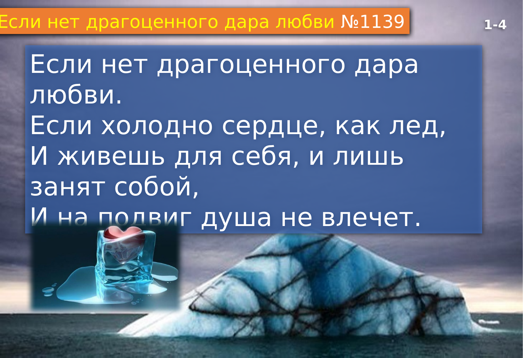 Перша сторінка