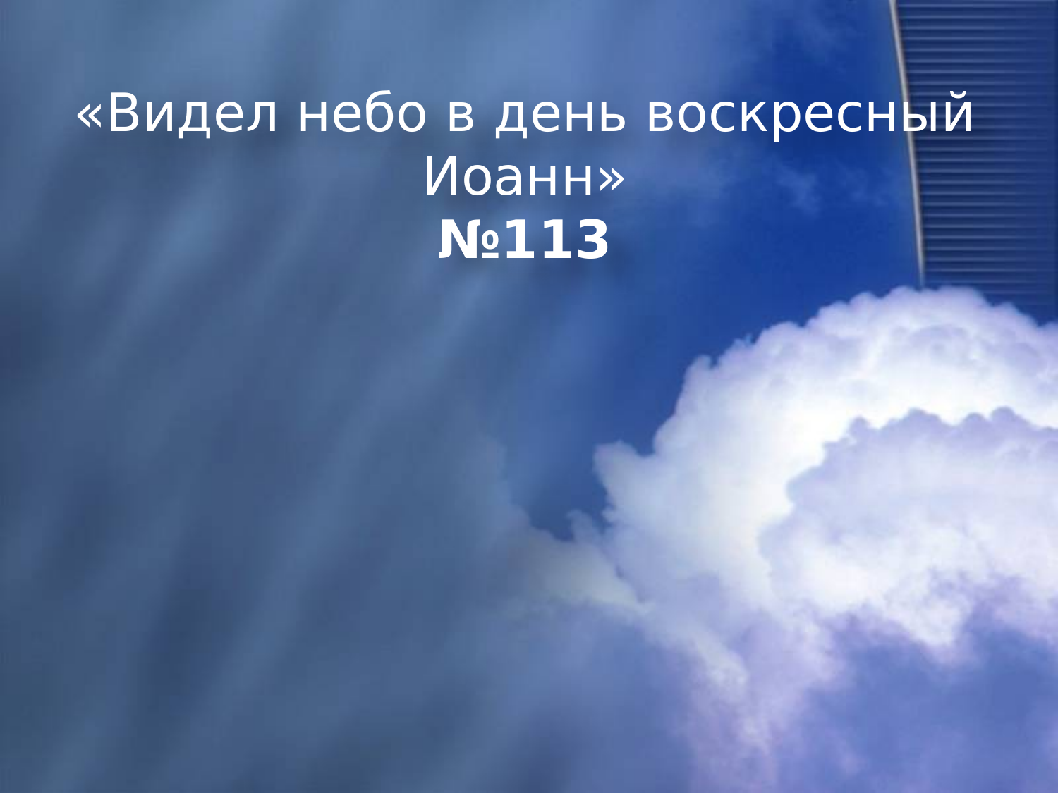 Перша сторінка