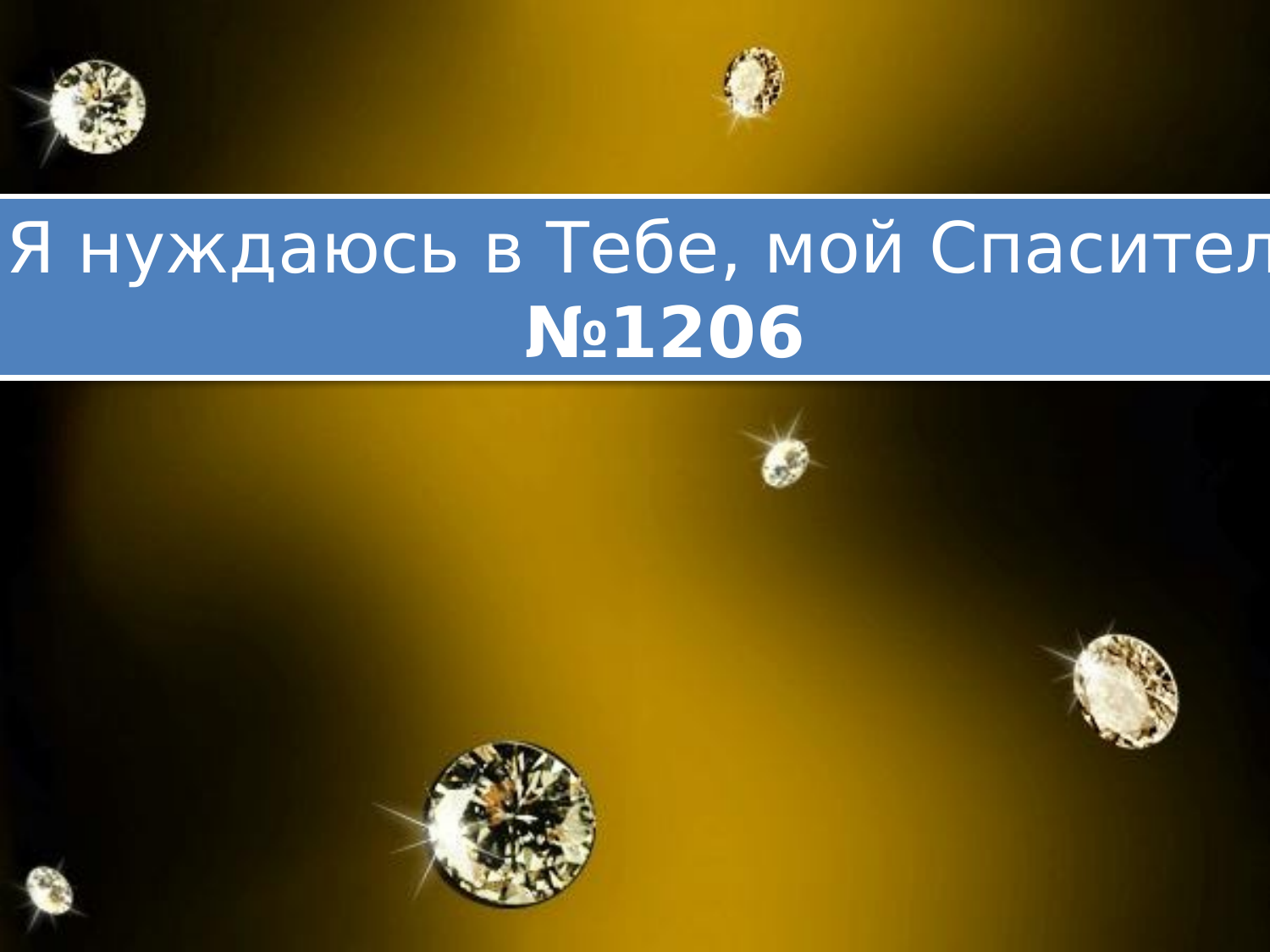 Перша сторінка