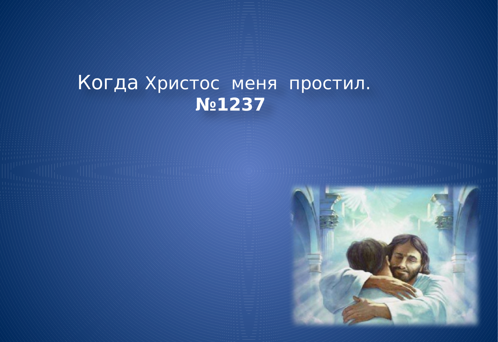 Перша сторінка
