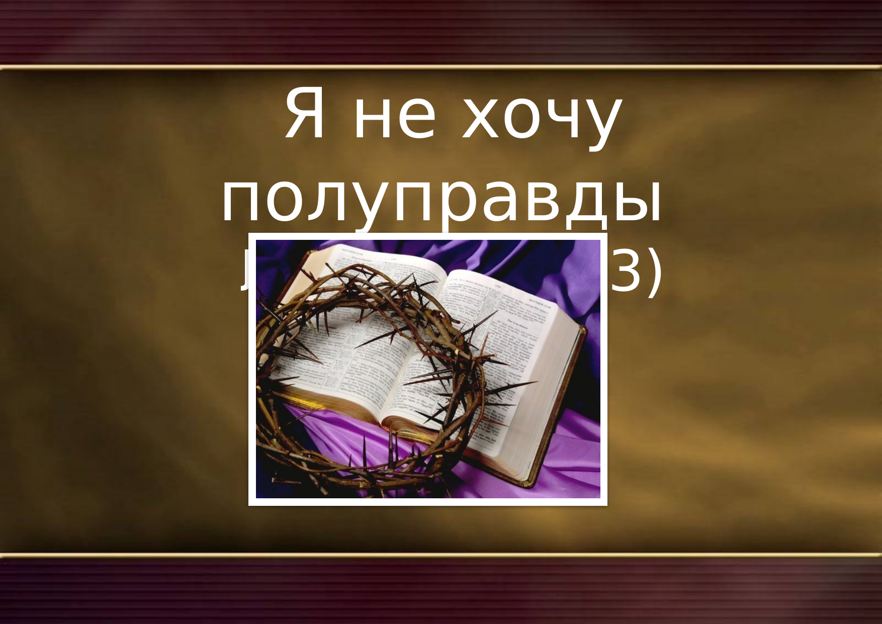 Перша сторінка