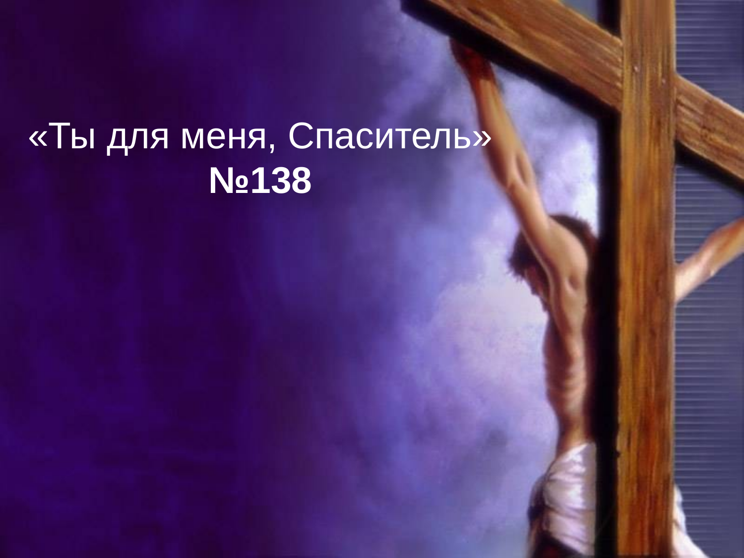 Перша сторінка