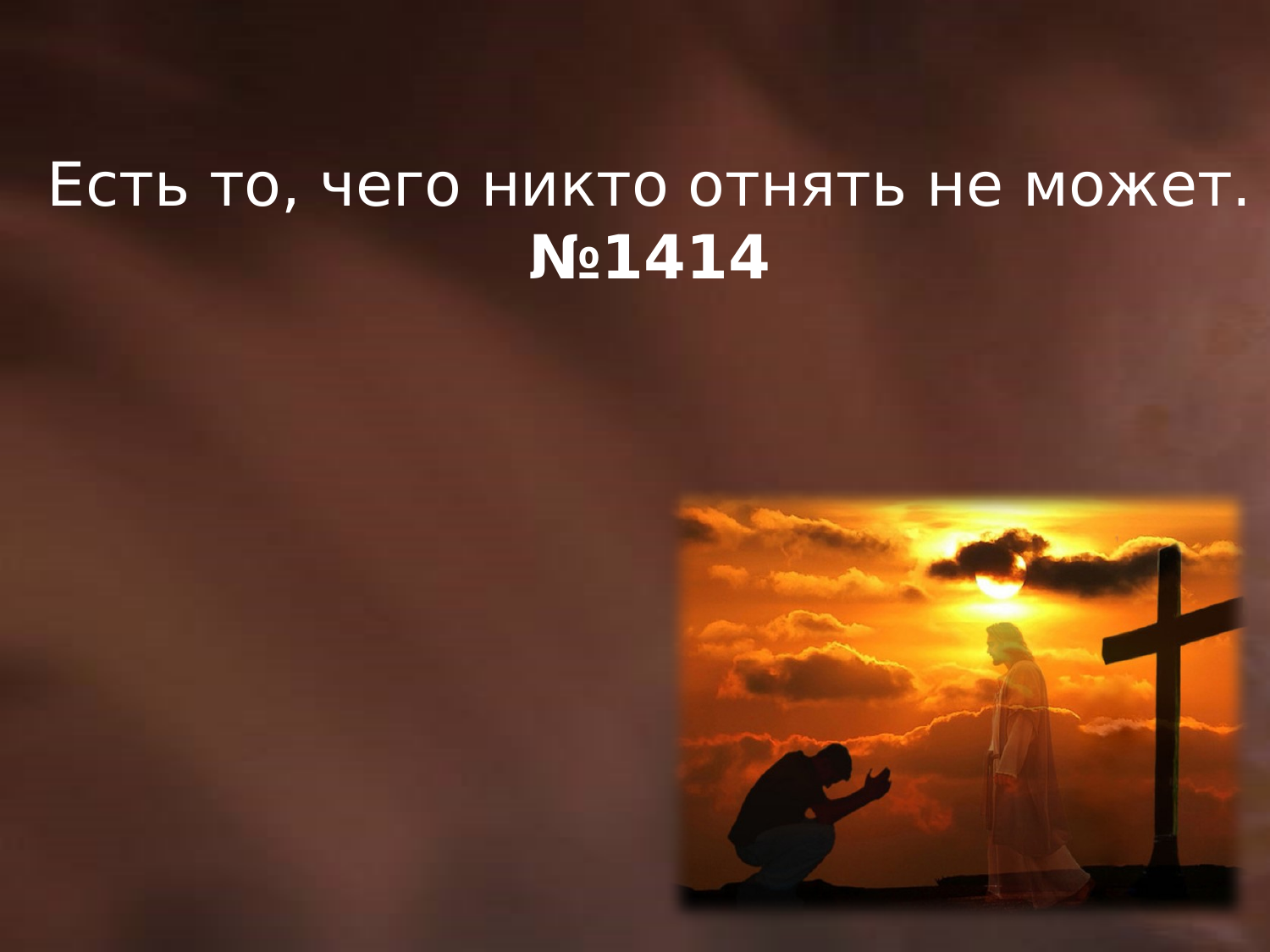 Перша сторінка
