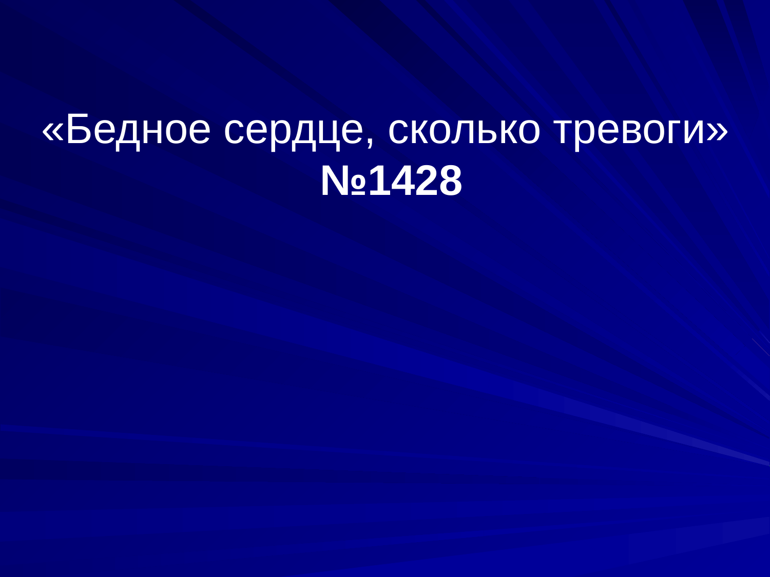 Перша сторінка