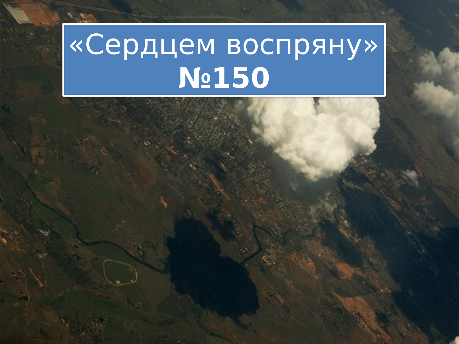 Перша сторінка