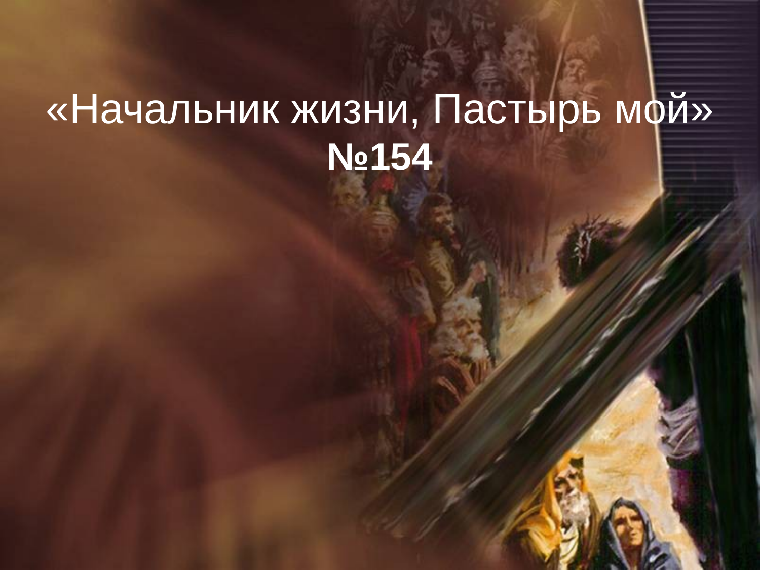 Перша сторінка