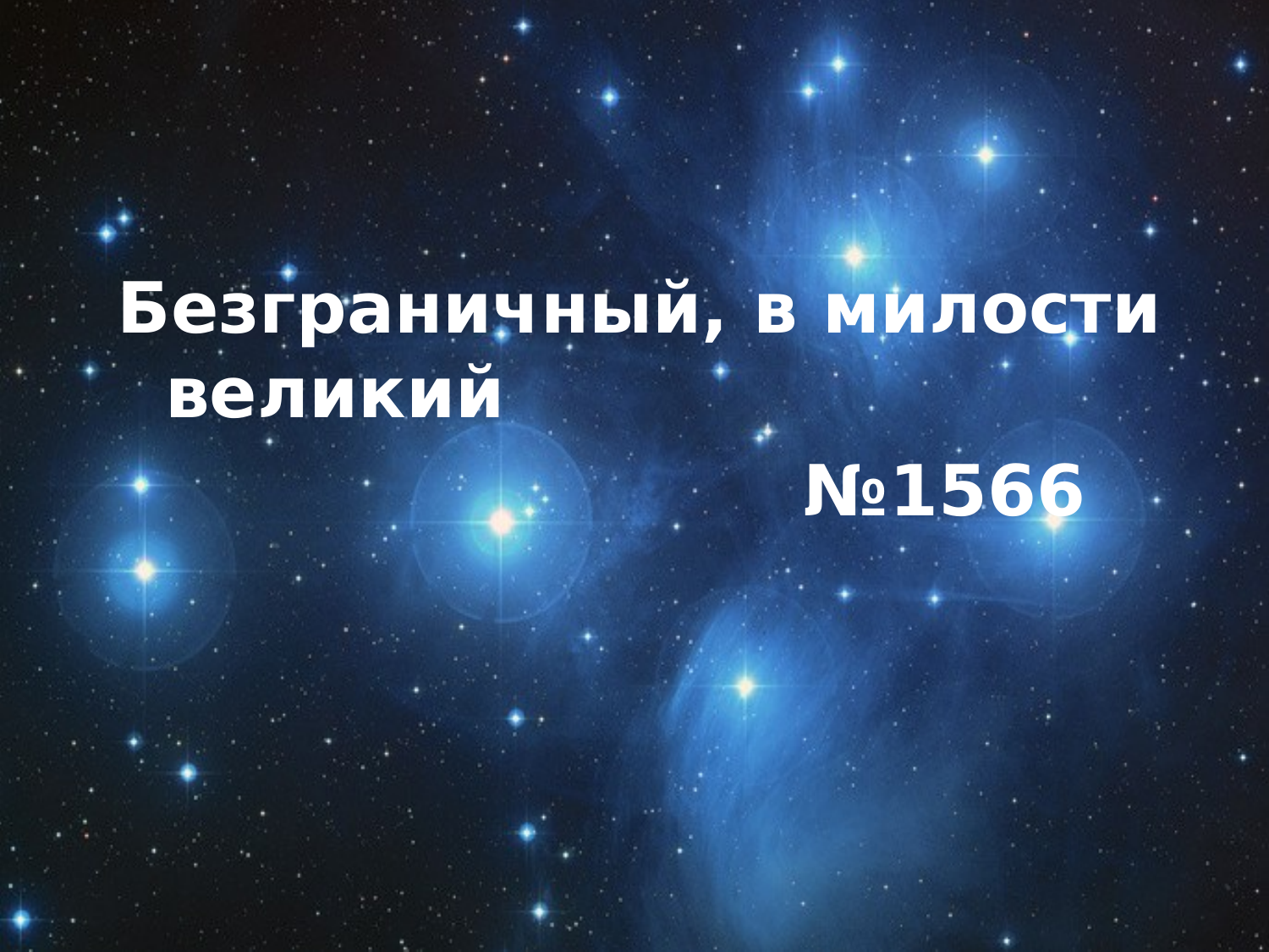 Перша сторінка