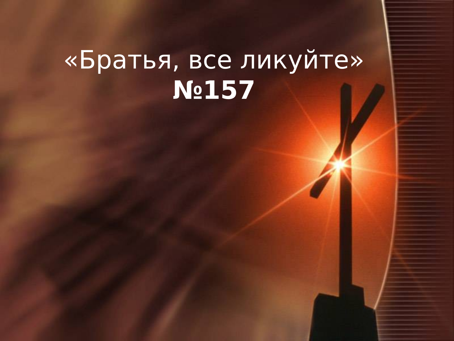 Перша сторінка