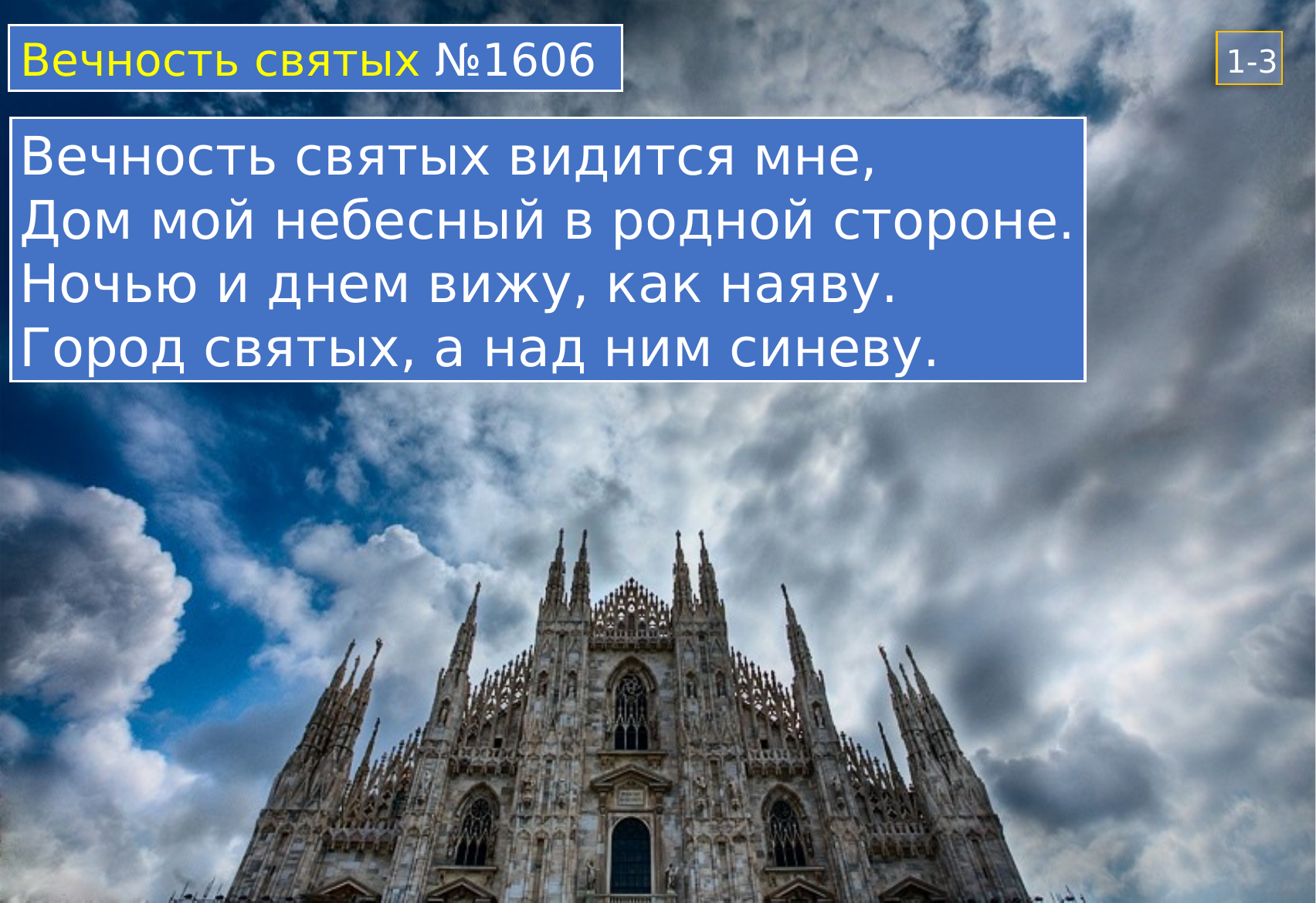 Перша сторінка
