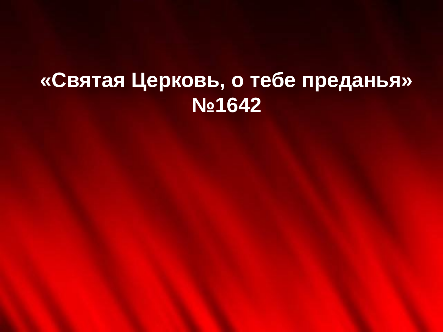 Перша сторінка
