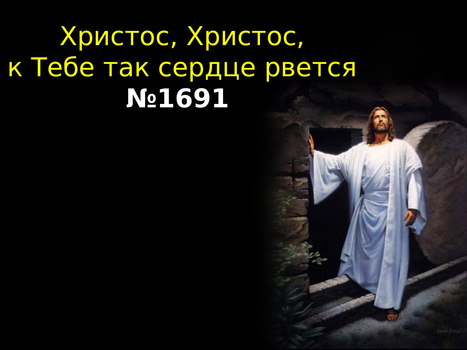 Перша сторінка
