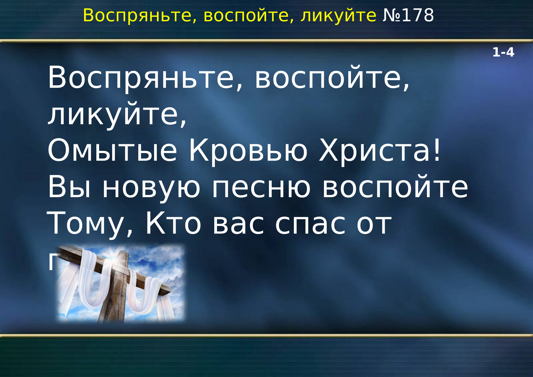 Перша сторінка