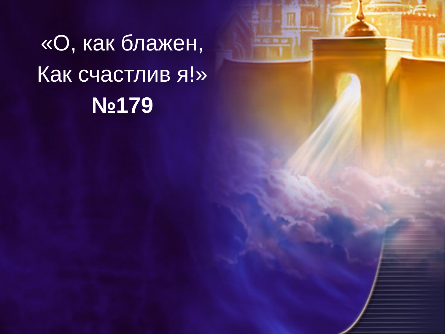 Перша сторінка